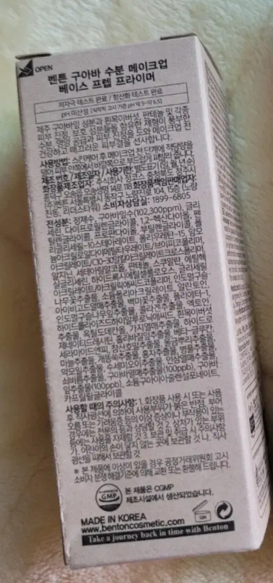 thumbnail-1